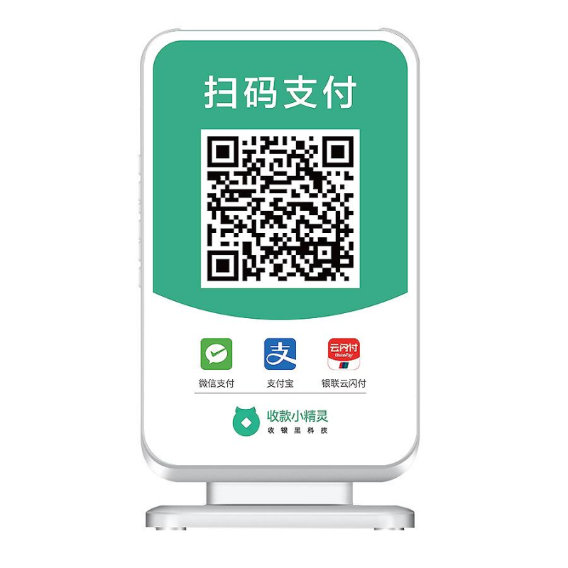 语音王PRO 4G+WiFi版