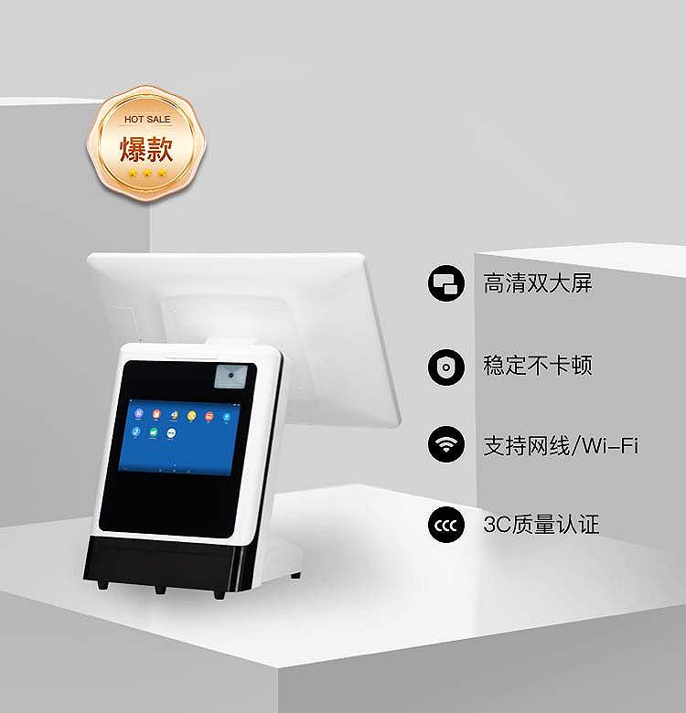 收付一体产品对比评测 (一收一付怎么做凭证)-初仟社区